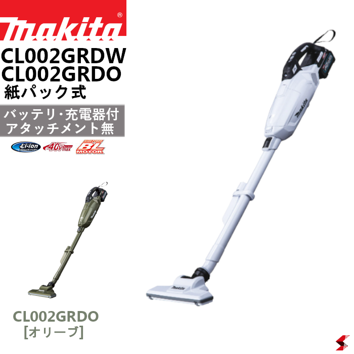 Pro-Con NAKASAKU マキタ 充電式40V クリーナ 紙パック式 サイクロンアタッチメント無