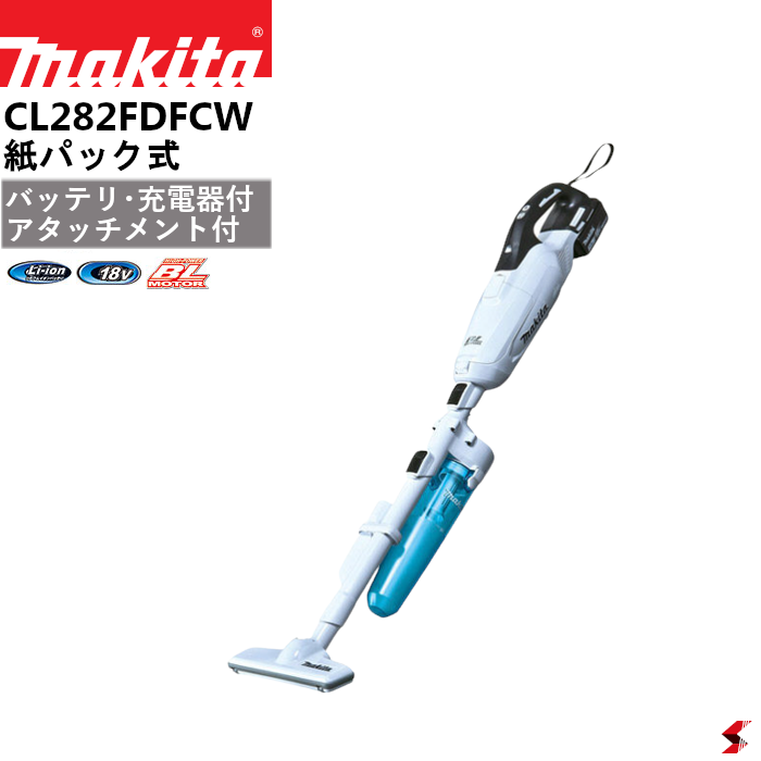 マキタ 充電式18V クリーナ 紙パック式 サイクロンアタッチメント付