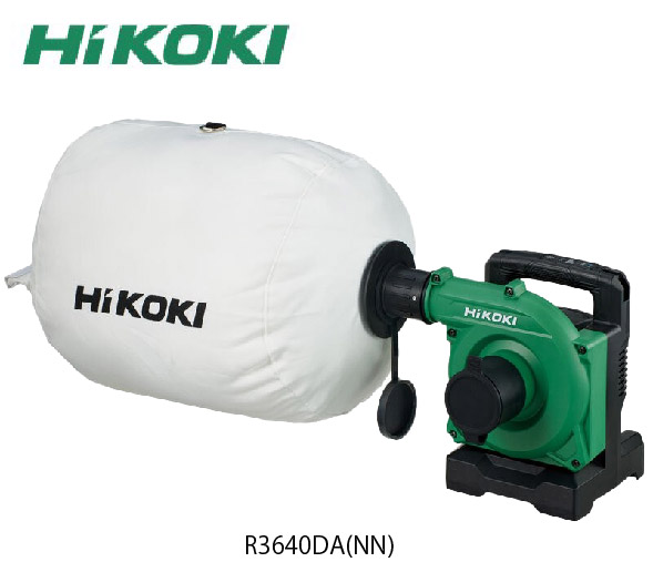 【一点限り大特価】　HiKOKI　コードレス小形集じん機　R3640DA(NN)　本体のみ